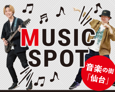 MUSIC SPOT