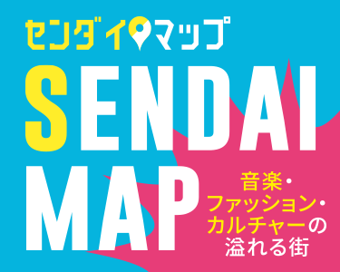 仙台MAP