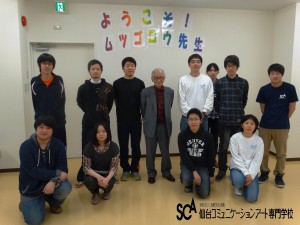 名誉教育顧問　畑正憲先生（ムツゴロウさん）特別講義＆体験授業☆